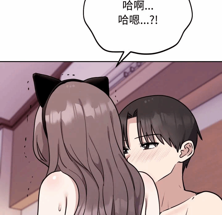 第8话 第 136 页