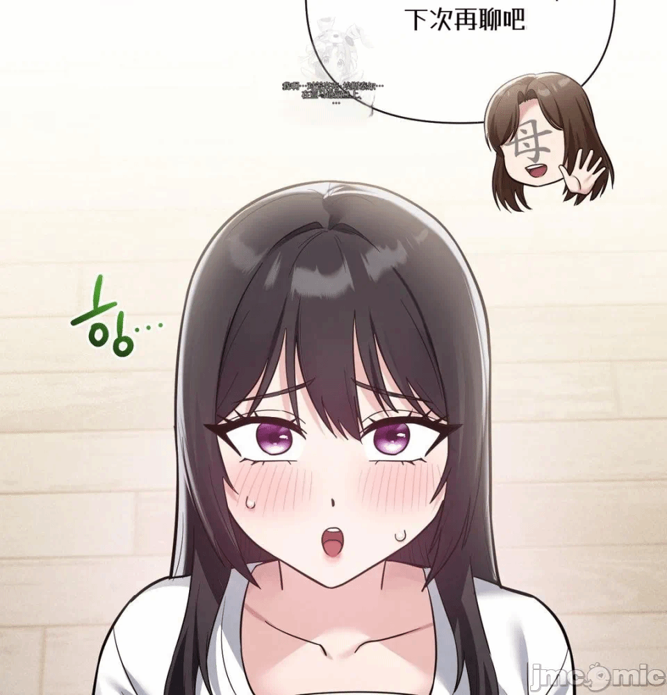 第8话 第 81 页