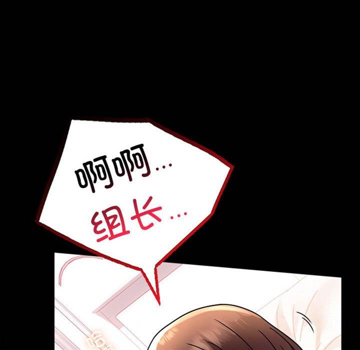 第39话 第 8 页