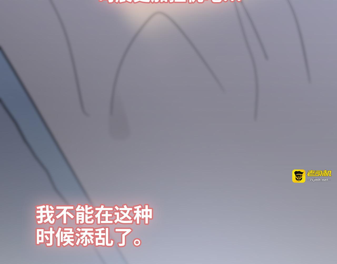 第378话 心在一起 第 31 页