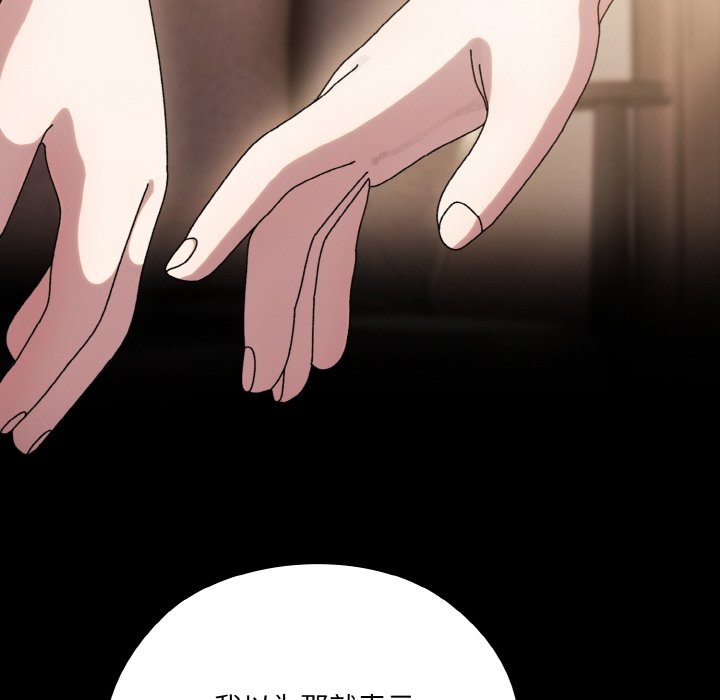 第47话 第 24 页