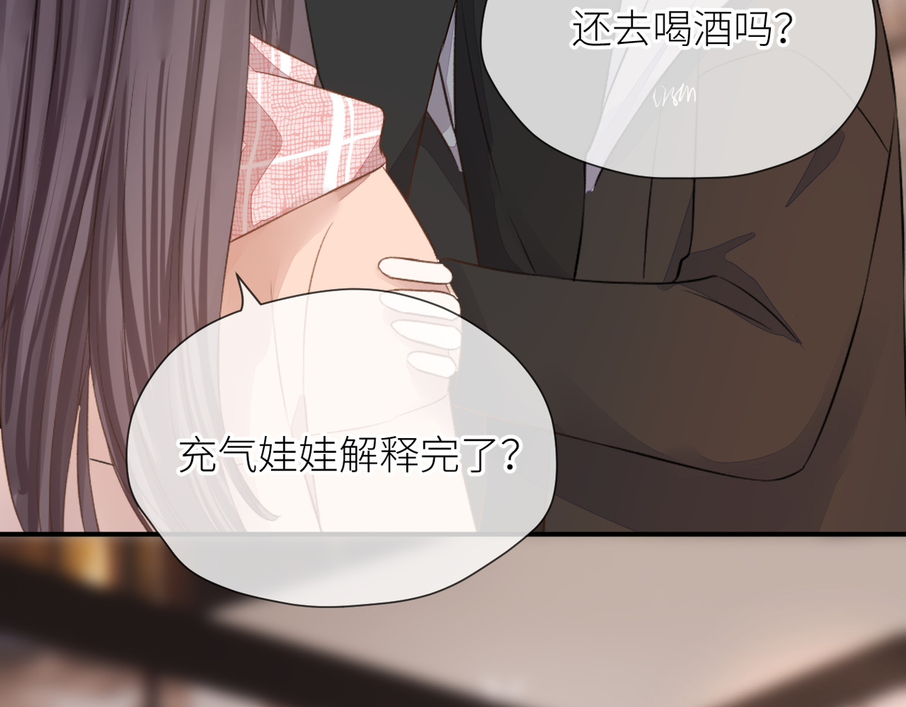 第35话 凭什么不管 第 84 页