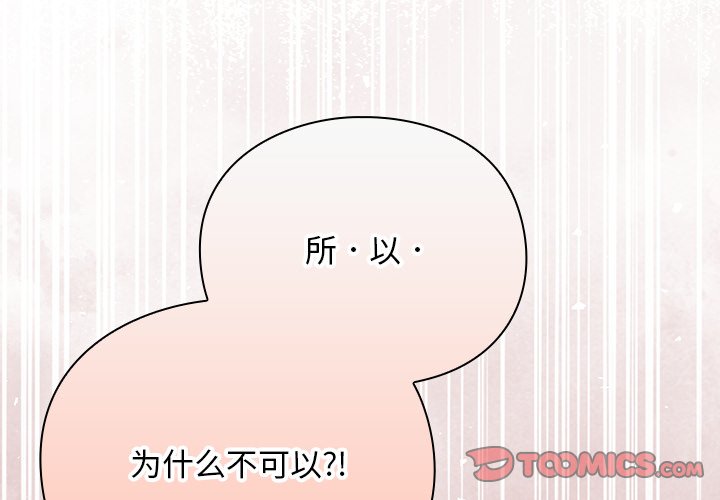 第10话 第 4 页
