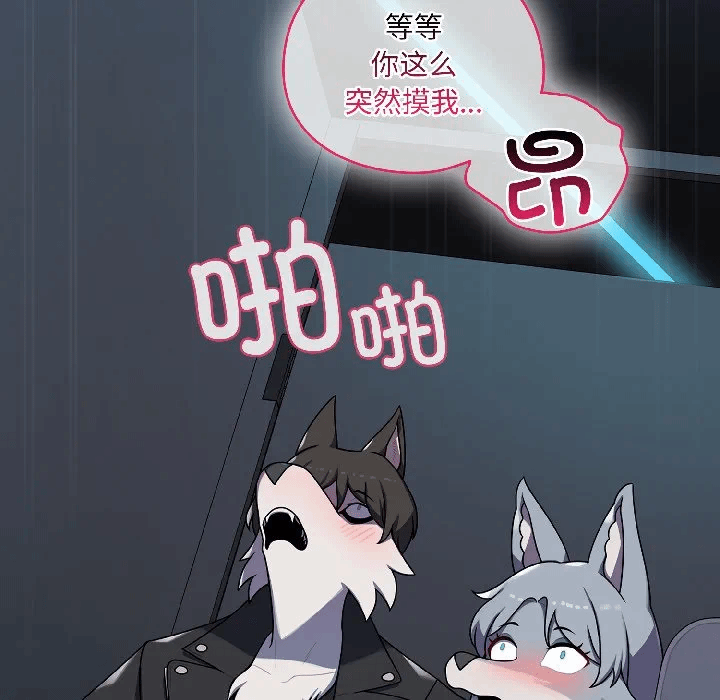 第1话 第 219 页