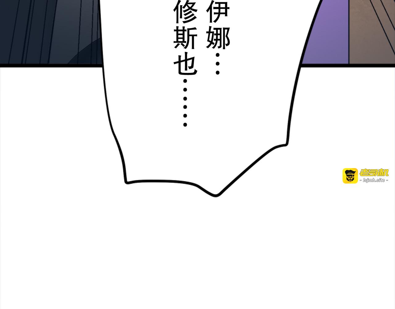 第26话 第 75 页