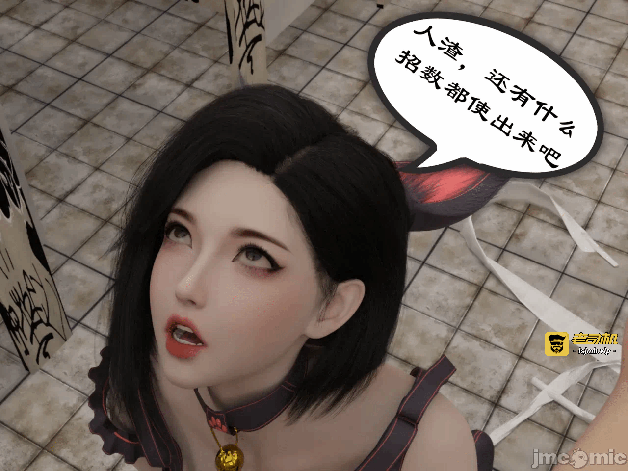 第一话 第 113 页