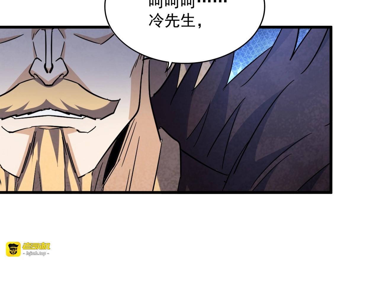 第460话 准备突围 第 63 页