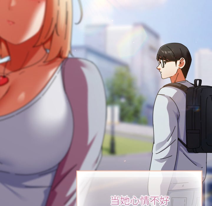 第14话 第 88 页