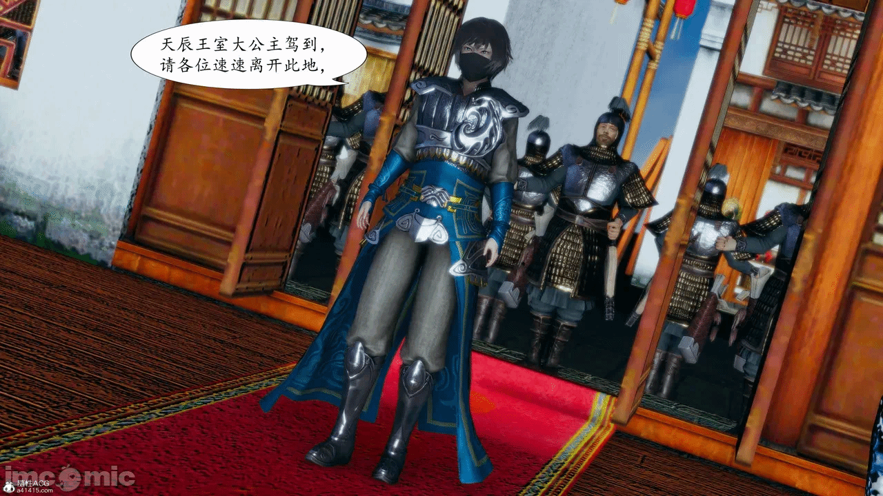 [3D]天玄神魔录01-12 第一话 - 324