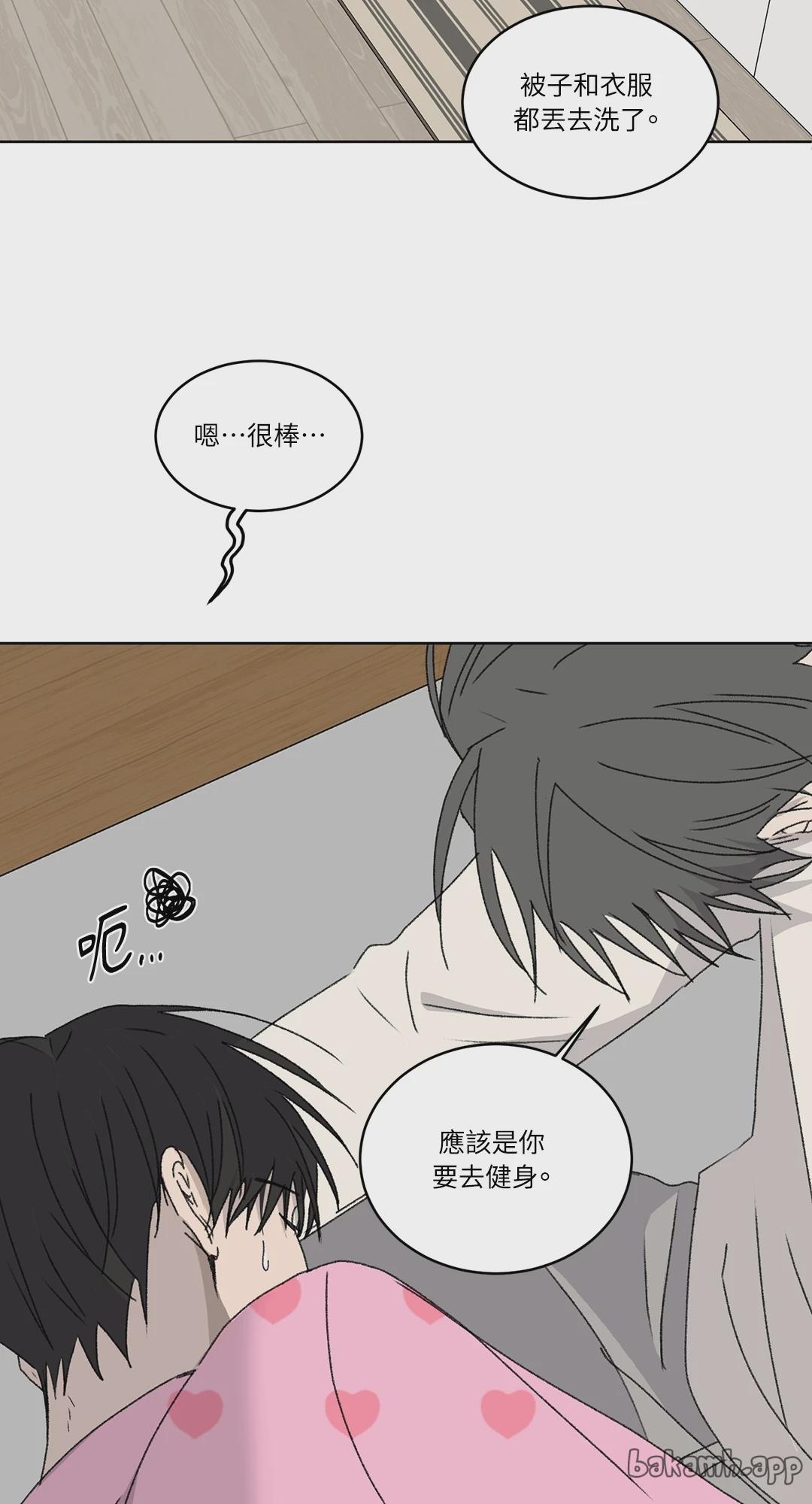 第15话 第 41 页