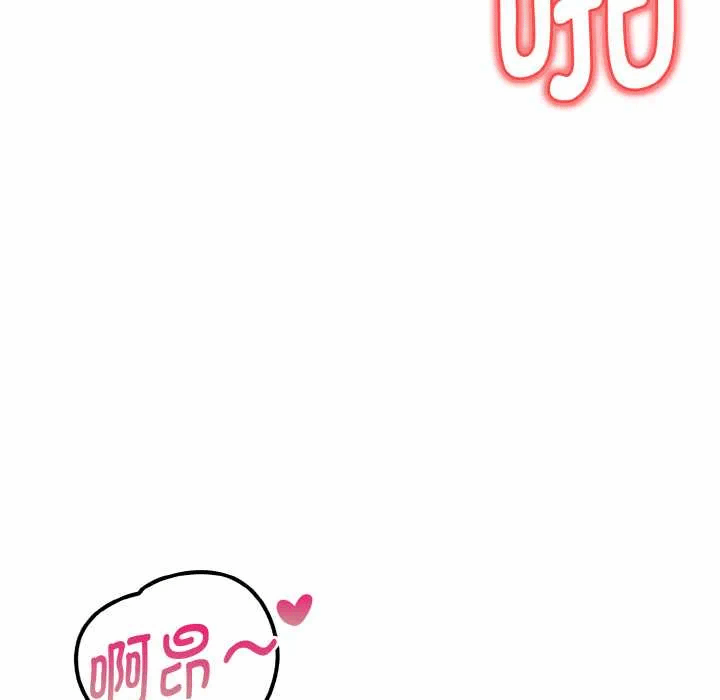 第16话 第 39 页