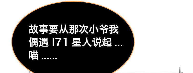 第十一话 第 14 页