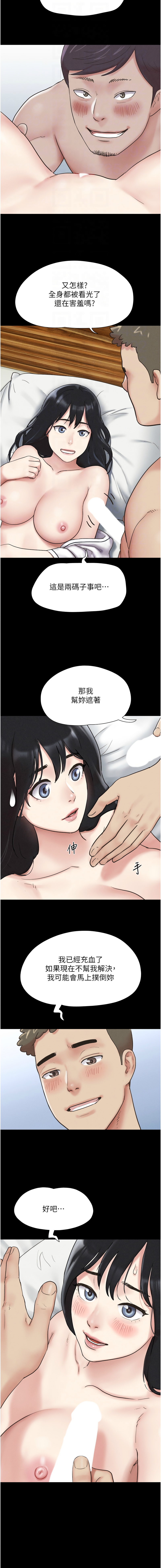 第一章 第 66 页