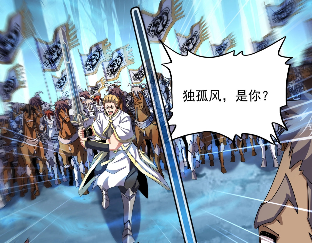 第497话 困兽 第 34 页