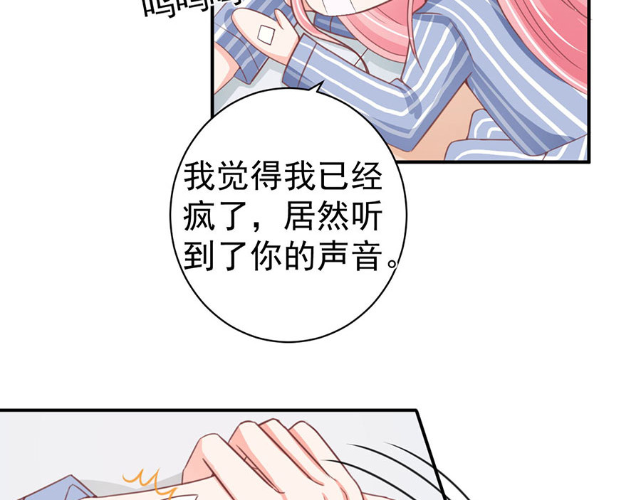第211话 第 34 页