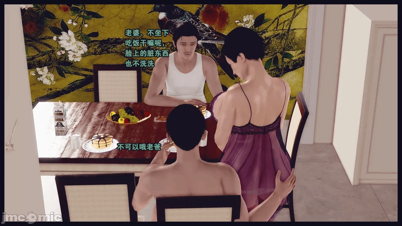 第一话 第 118 页