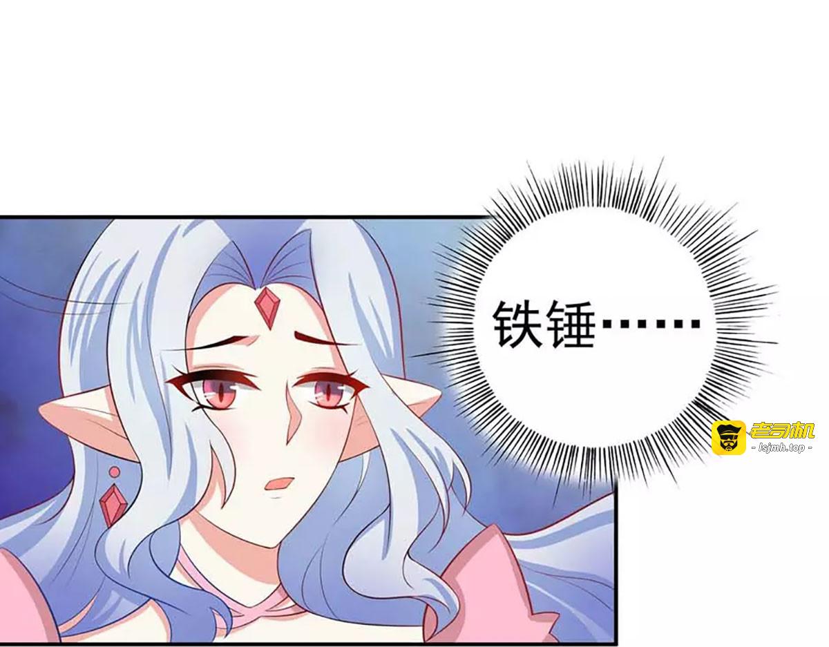 第12话 第 45 页