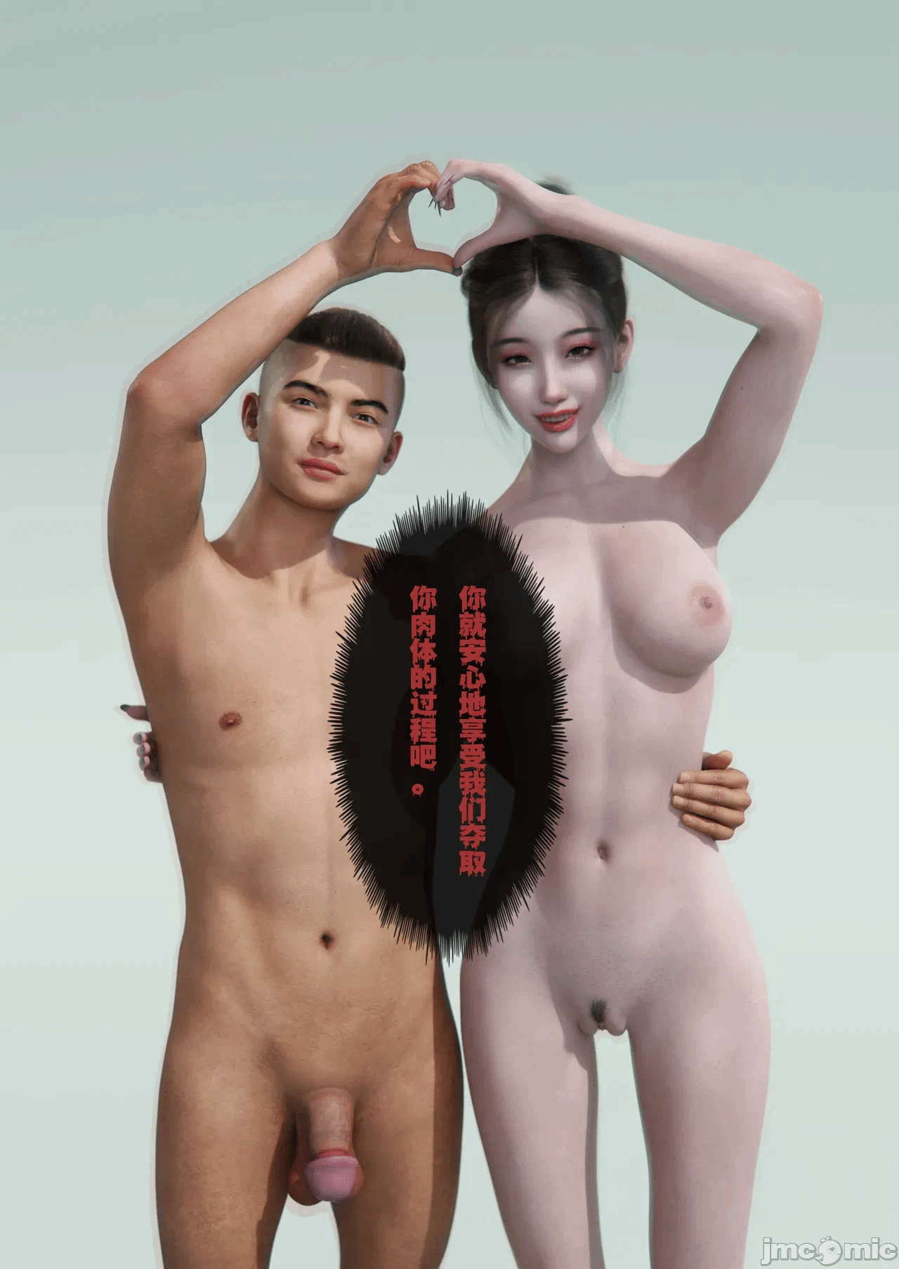 第一话 第 72 页