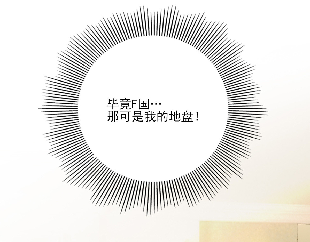 第211话 宠妻模式开启？ 第 96 页