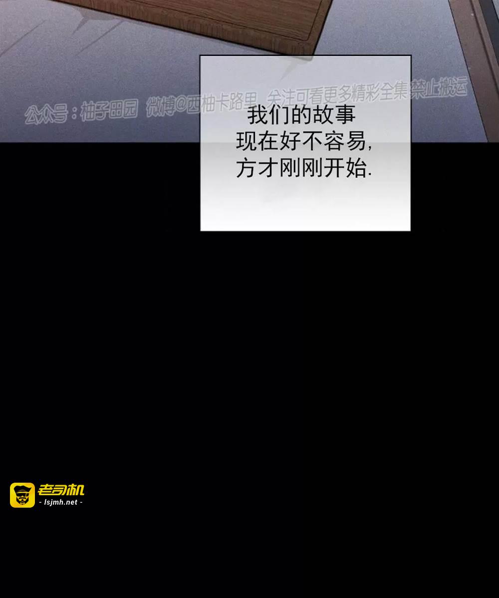 第74话 第 75 页