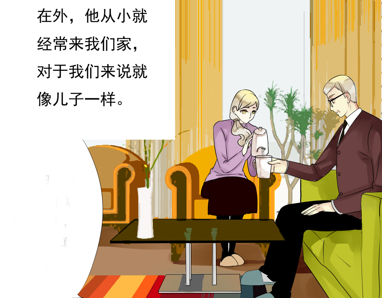 第28话 盈月不能和裕朗在一起？！ 第 10 页