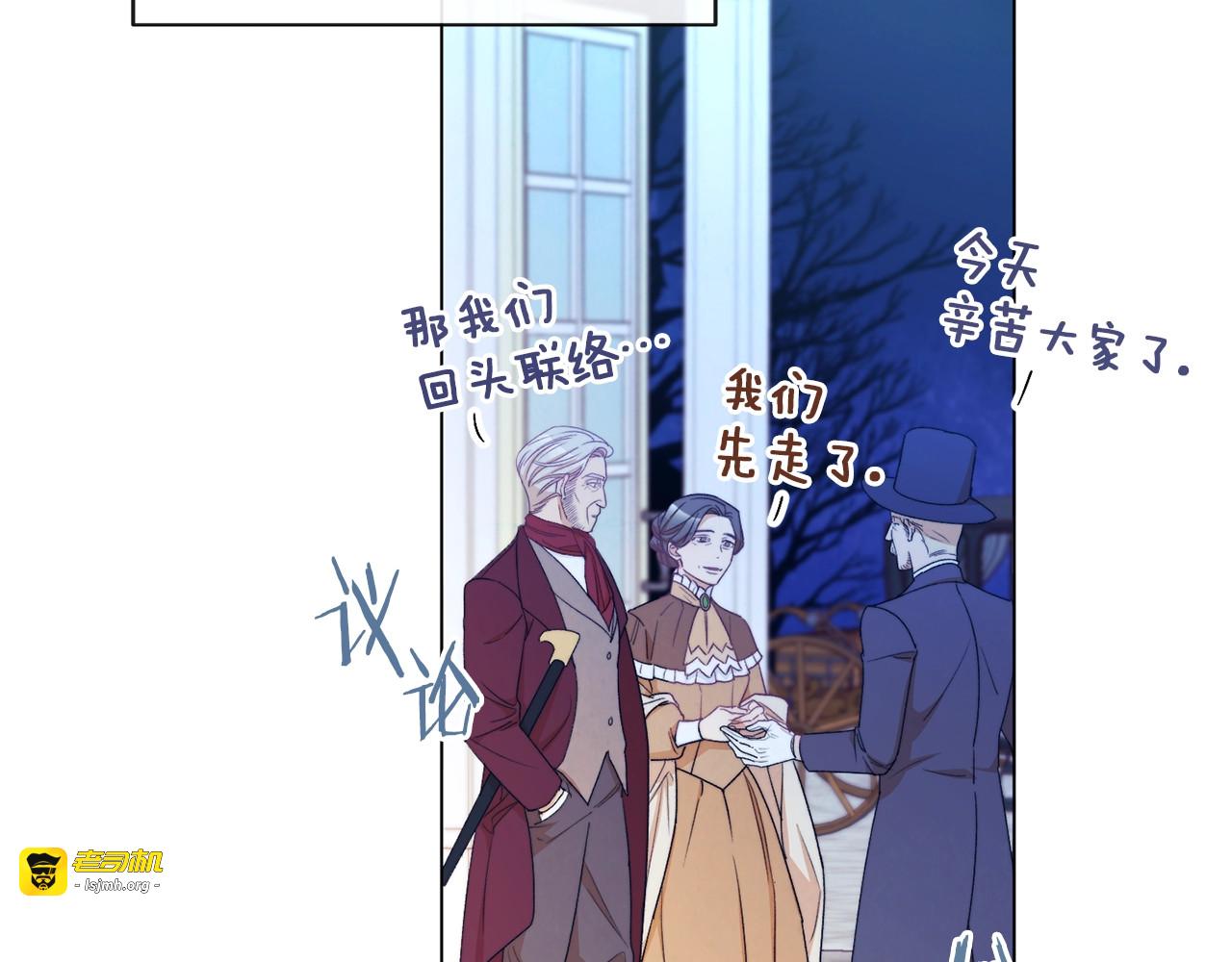 第56话 决定离开 第 167 页