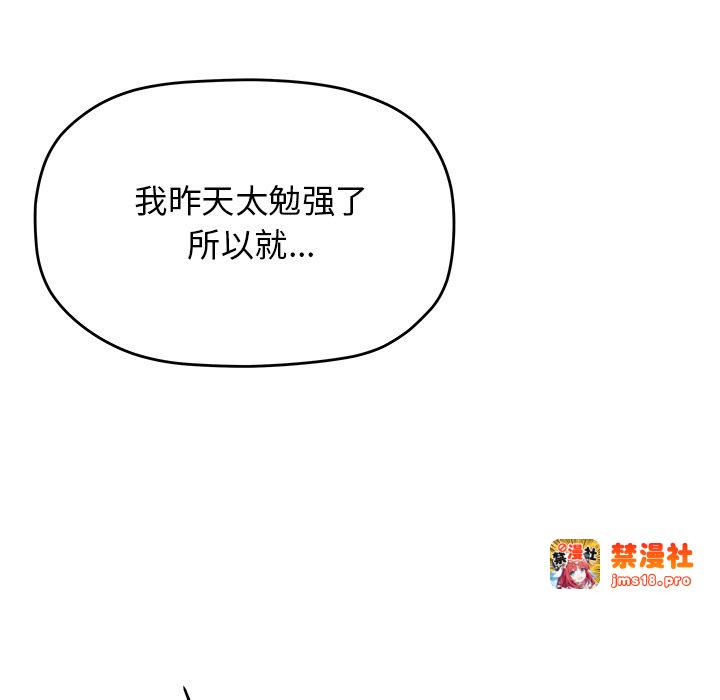 第20话 第 181 页