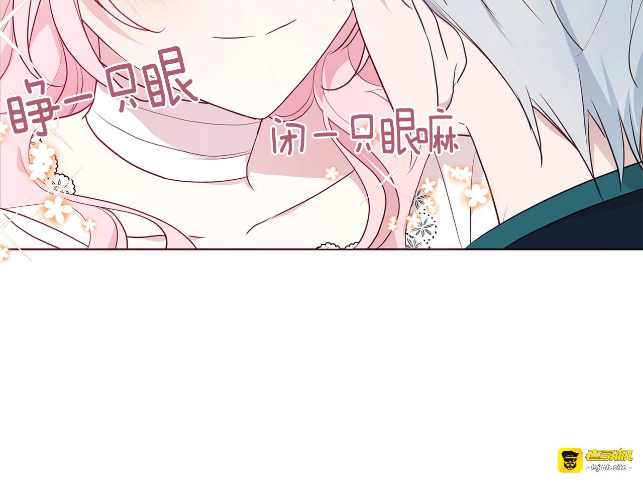 第75话 咬嘴唇 第 59 页