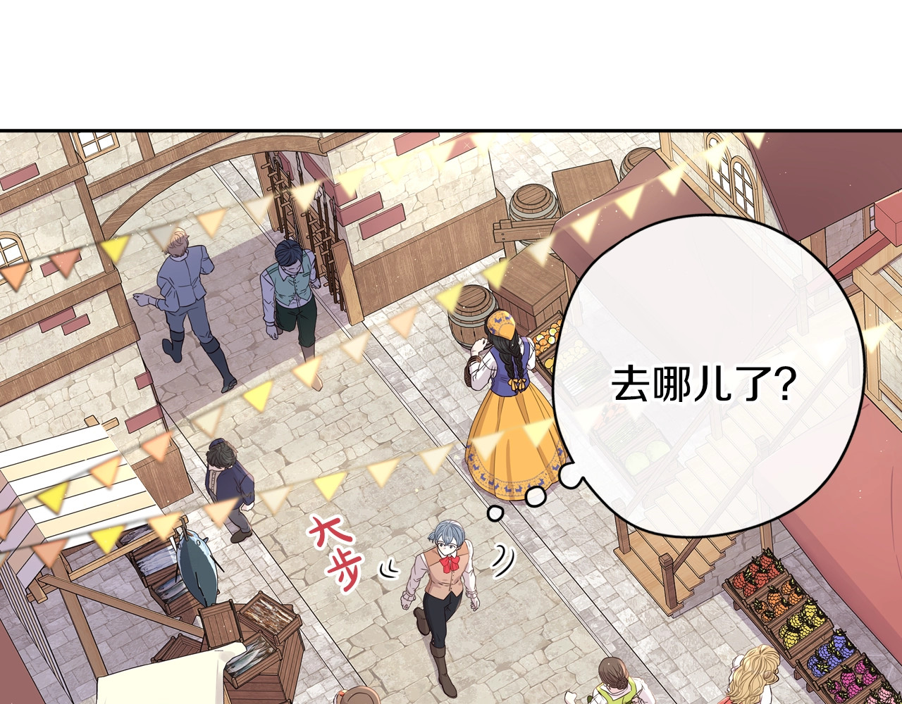 第28话 爆炸 第 64 页