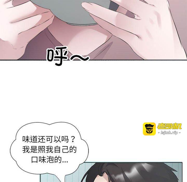 第3话 第 29 页