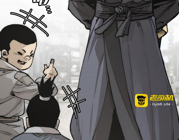 第141话 第 11 页