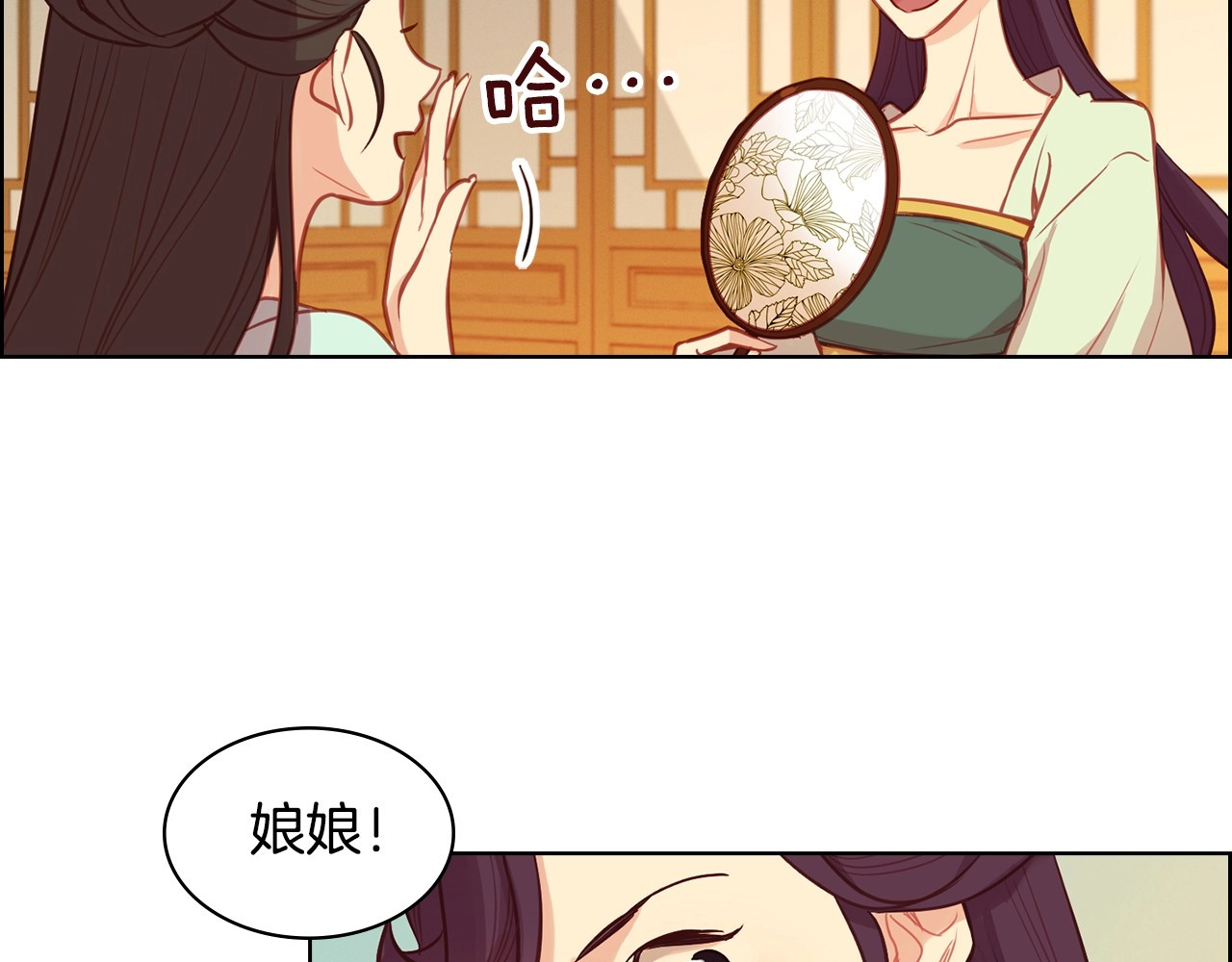 第80后 立后一事千真万确？ 第 8 页