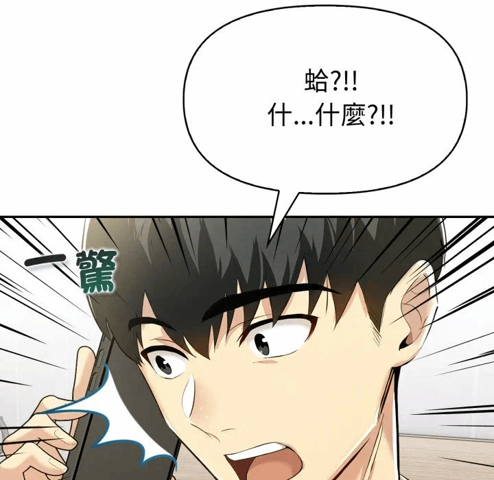 第15话 第 114 页