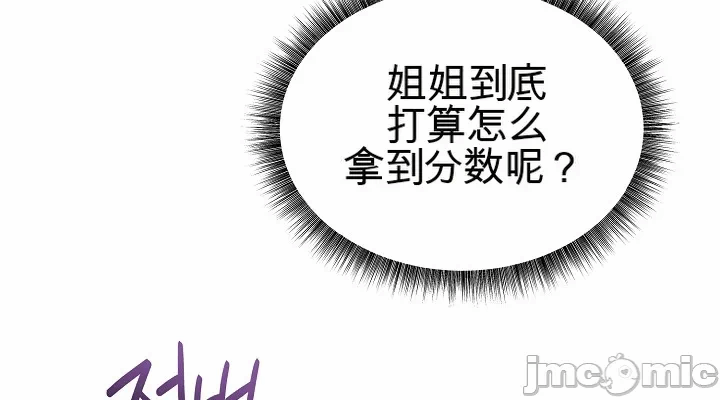 第21话 第 16 页