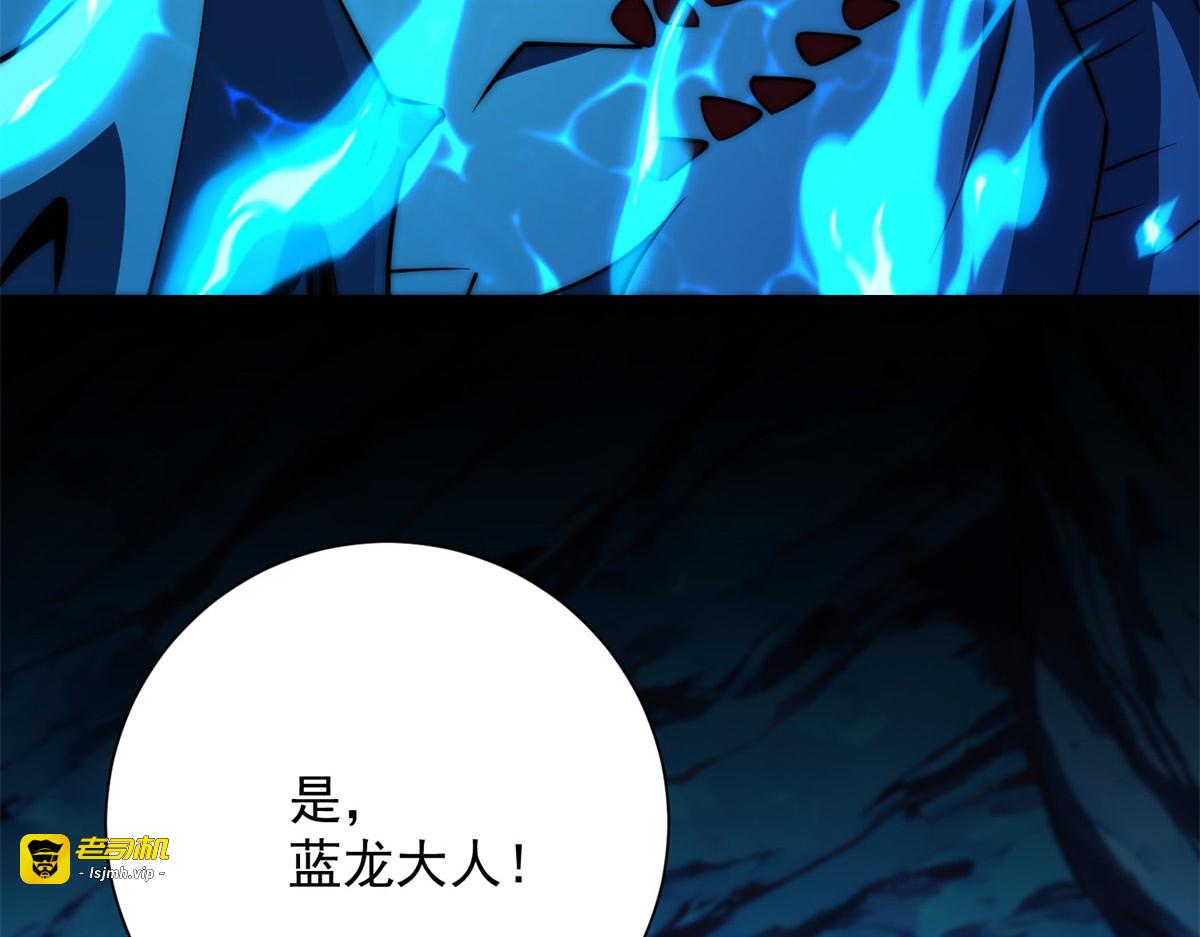 第42话 宋金刚的背叛 第 127 页