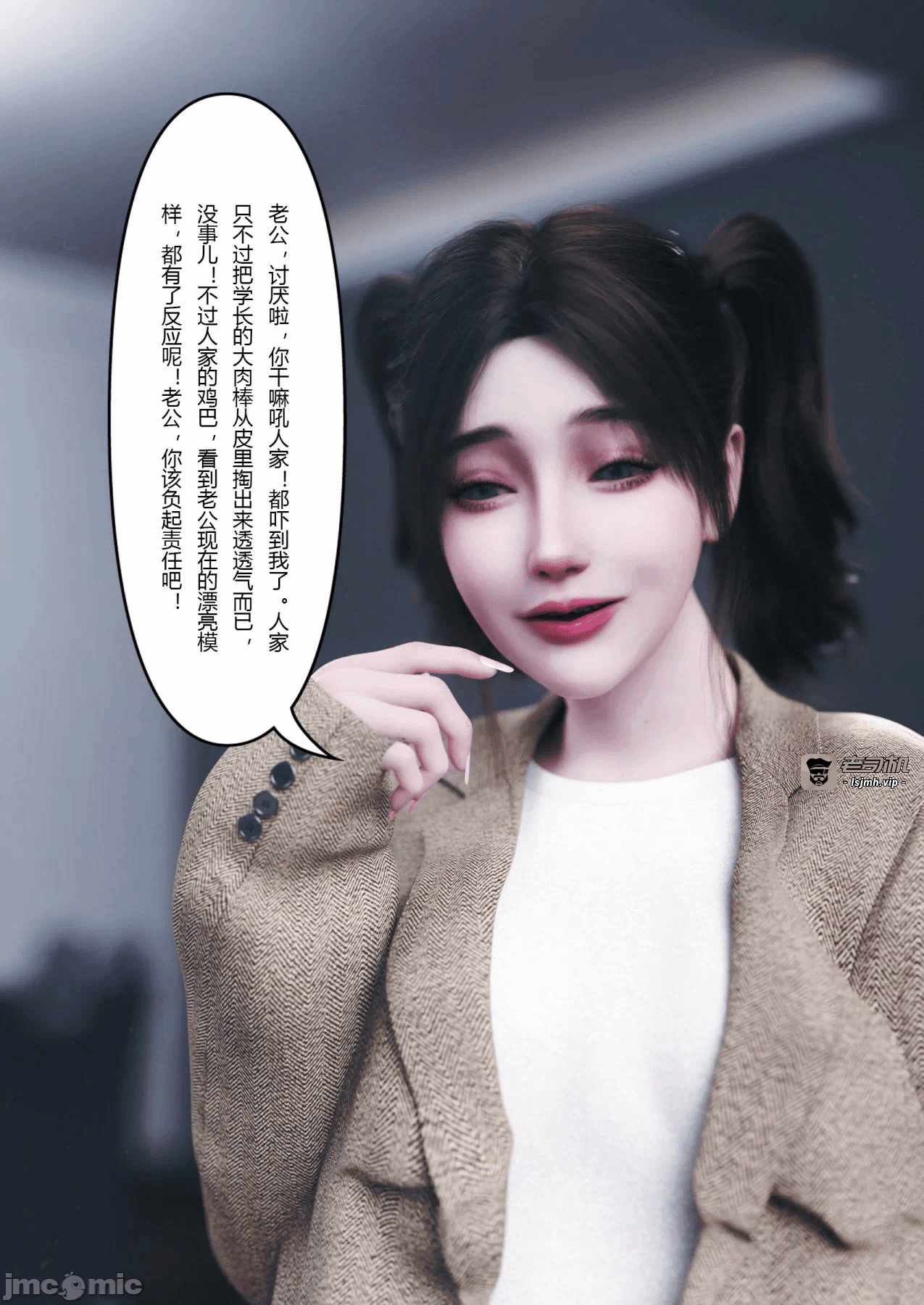 第一话 第 561 页