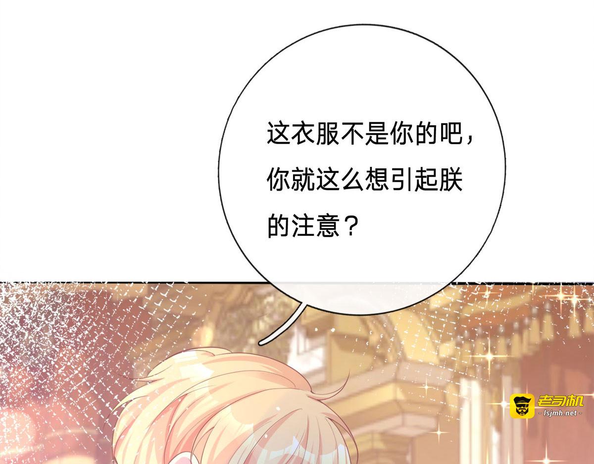 第8话 第 49 页