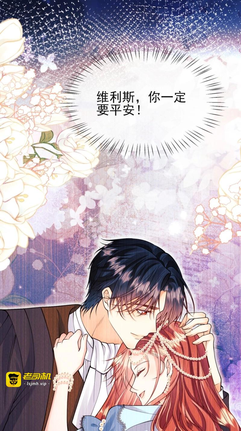 第102话 第101话：终章 第 37 页