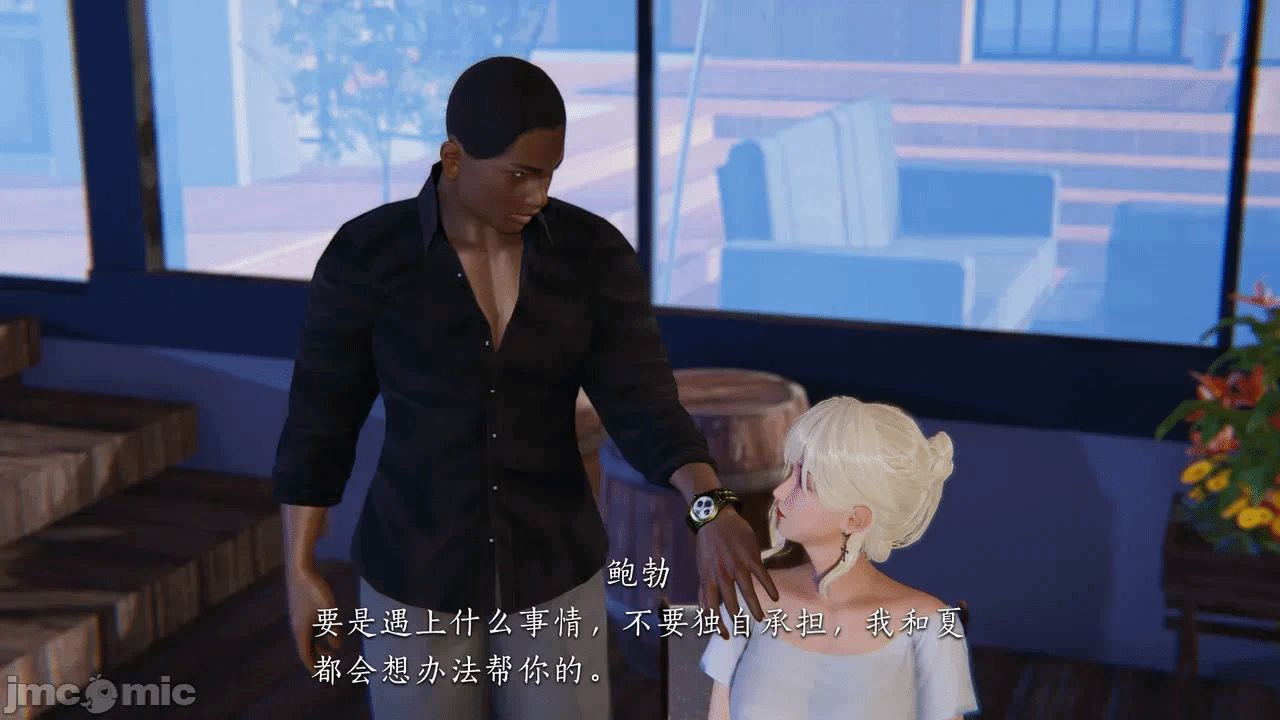 第一话 第 100 页