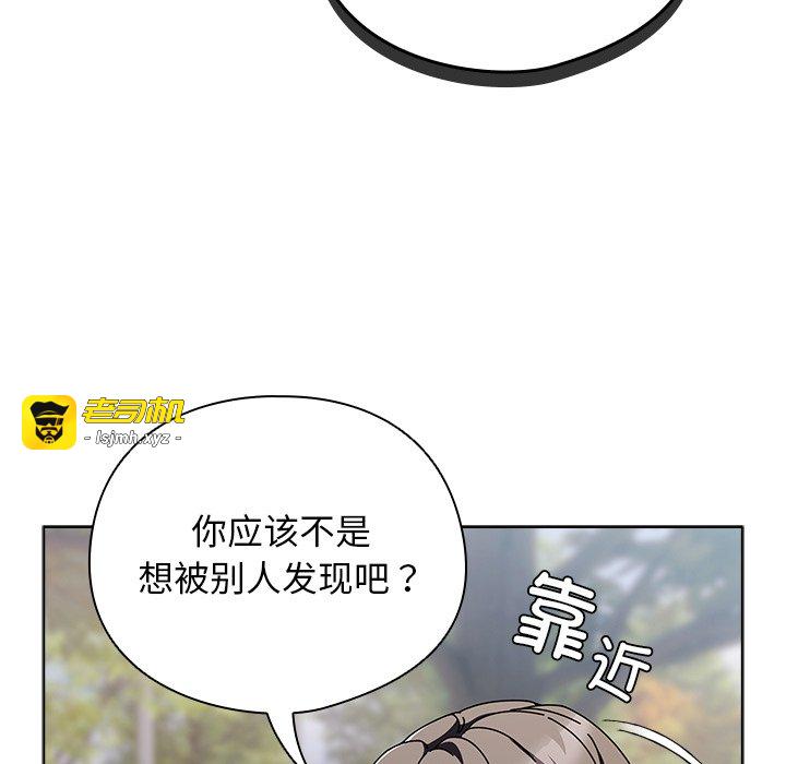 第3话 第 21 页