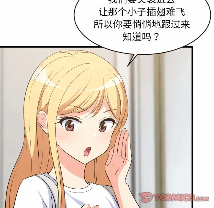 第52话 第 129 页
