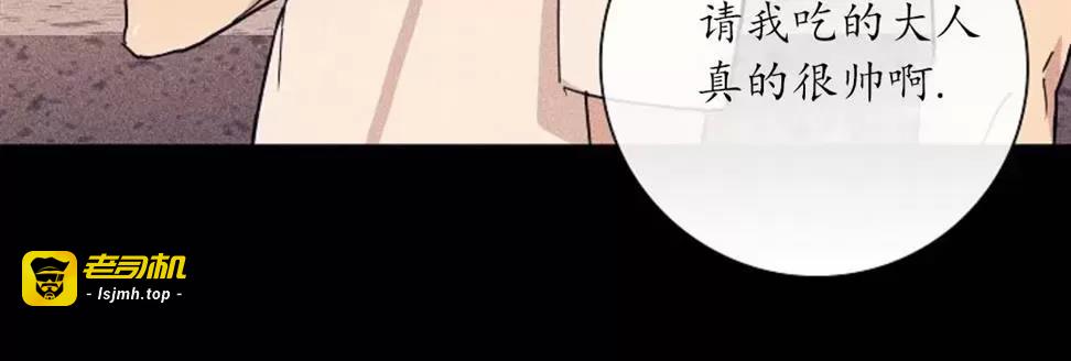 第32话 第 27 页
