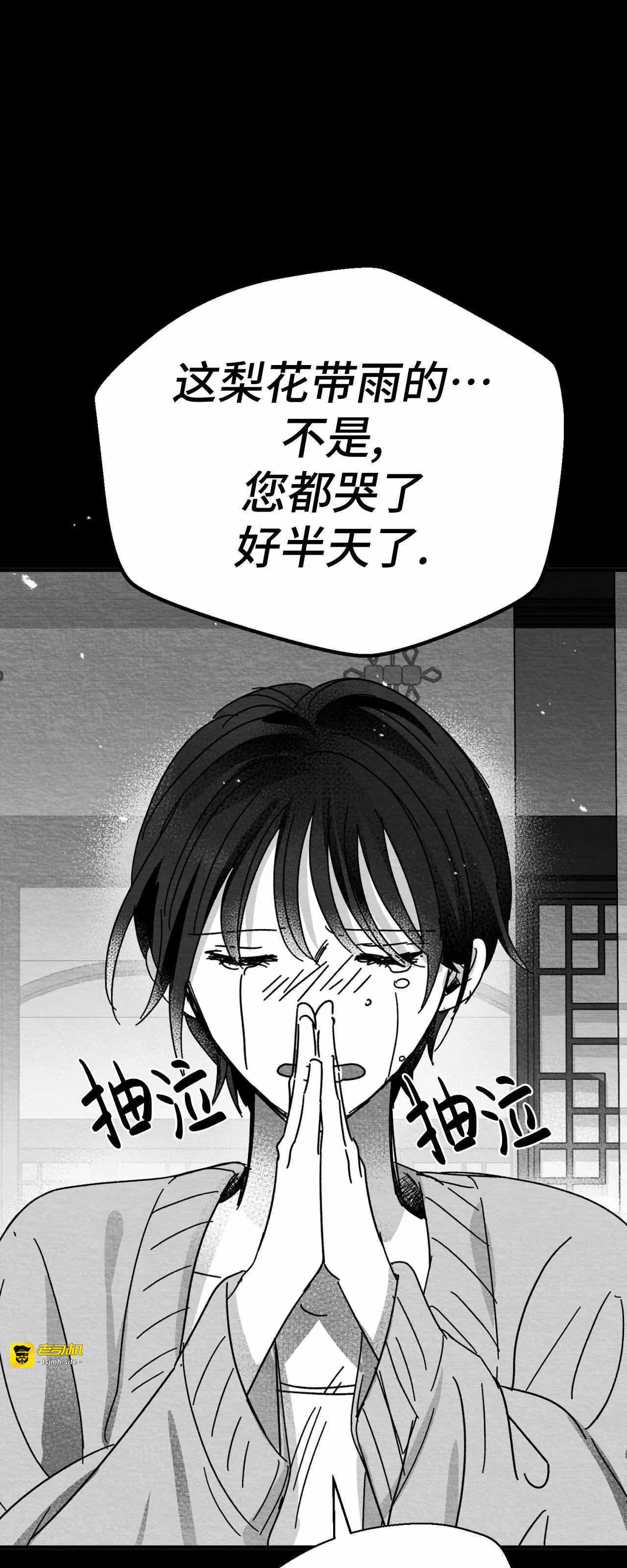 第05话 第 25 页