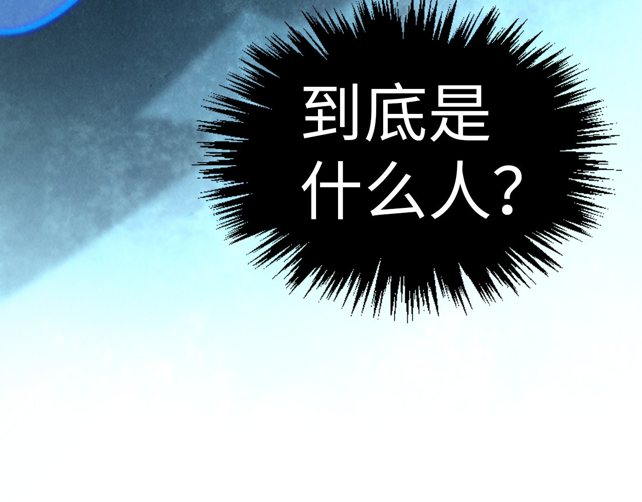 第391话 赌人头 第 166 页