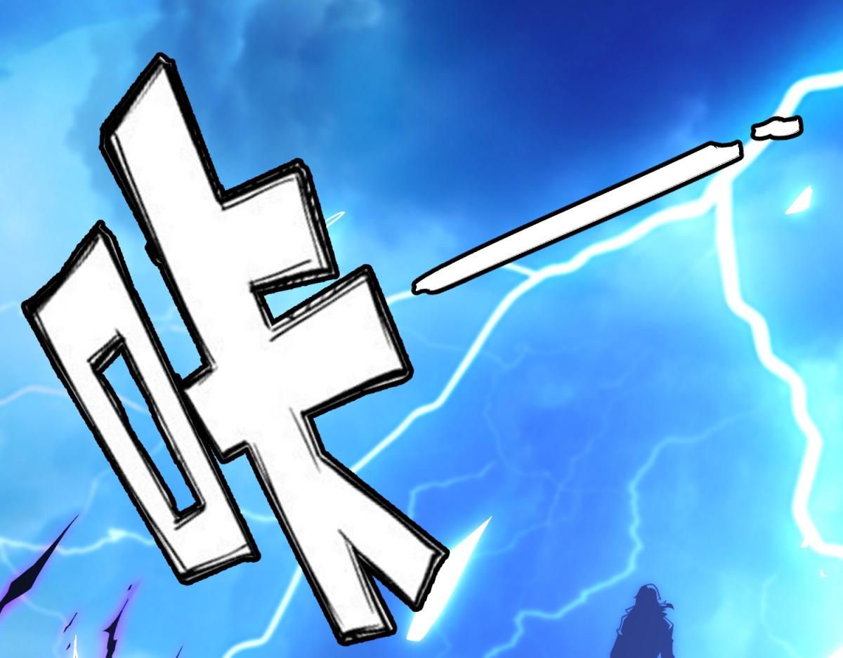 第25话 天雷灭世！ 第 48 页