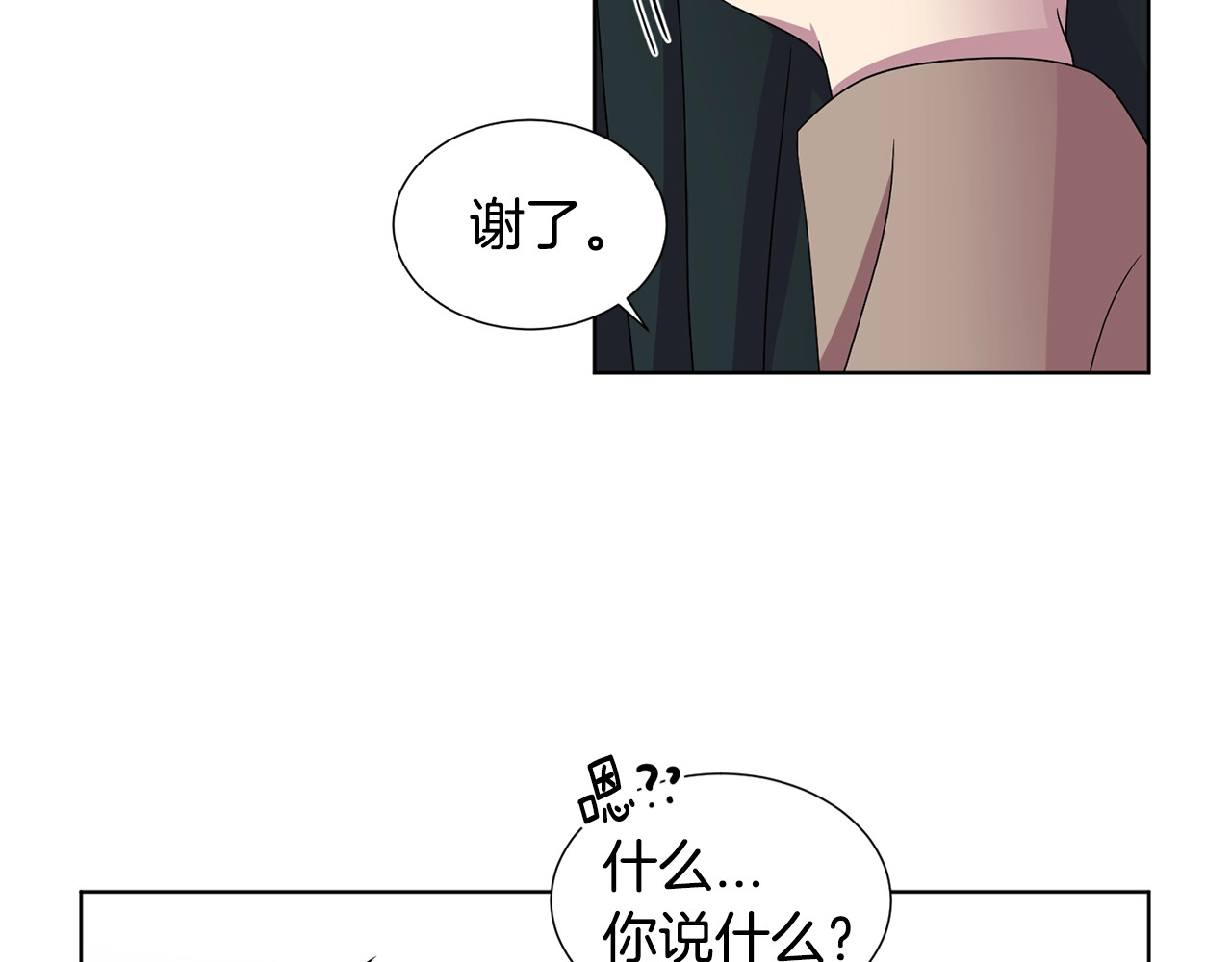 第20话 何为骑士 第 48 页