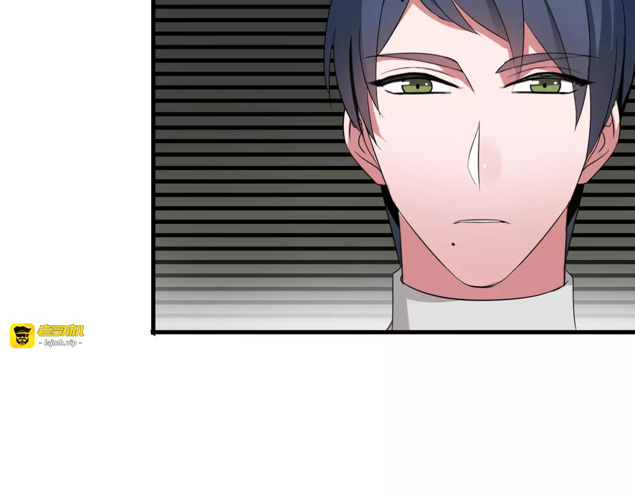 第66话 我是她的男朋友 第 51 页