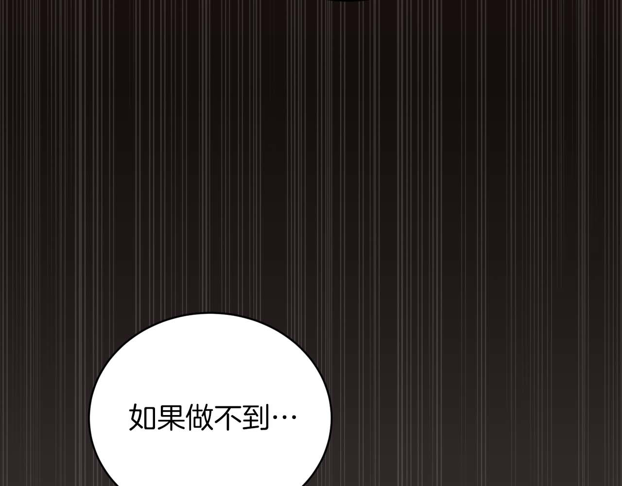 第84话 第 186 页