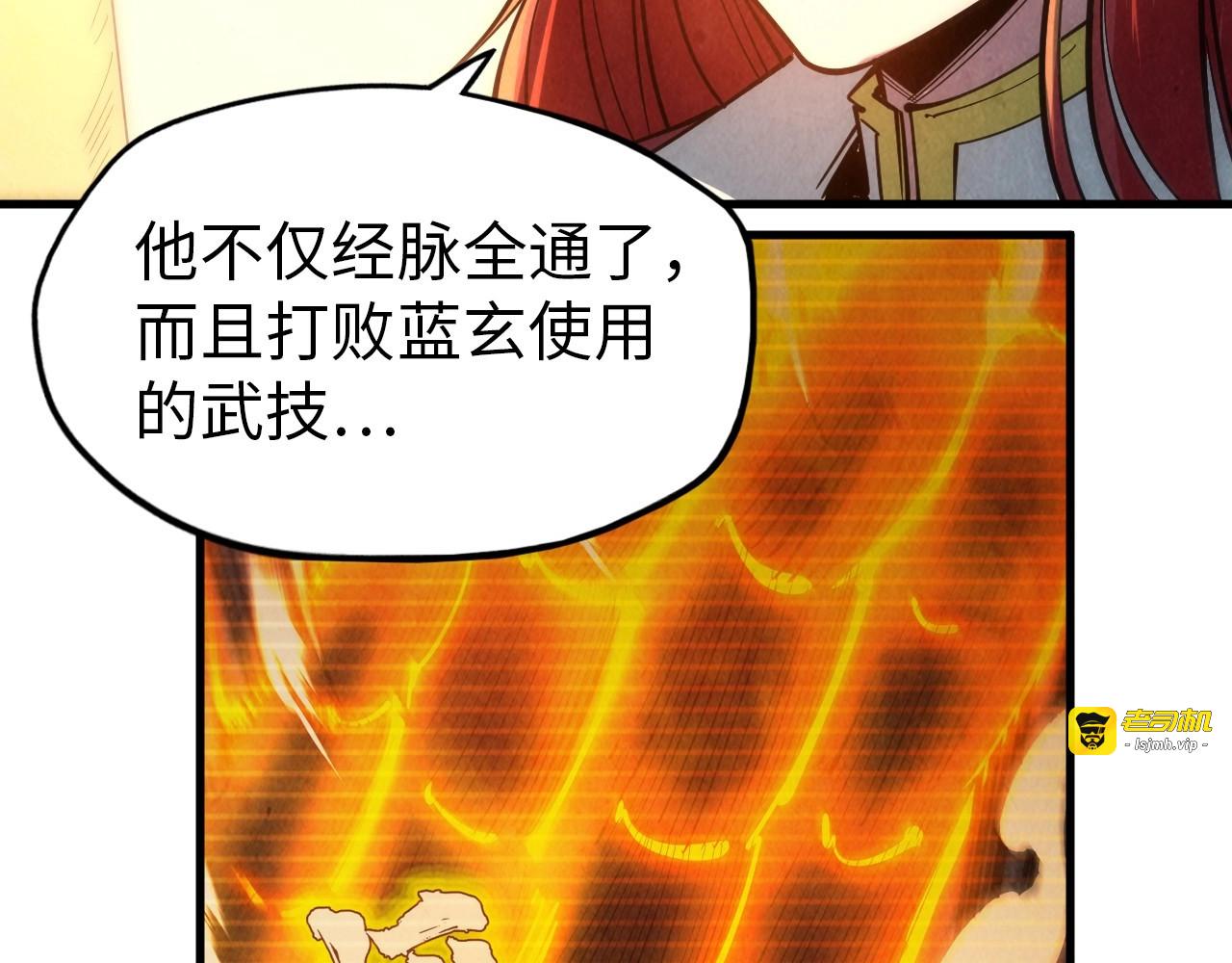 第29话 入狱 第 81 页
