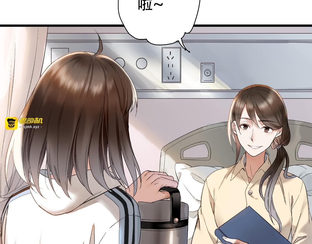 第40话 不正经的神 第 67 页